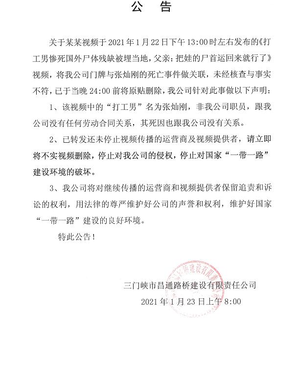 QQ截圖20210123100428.jpg QQ截圖20210123100428.jpg