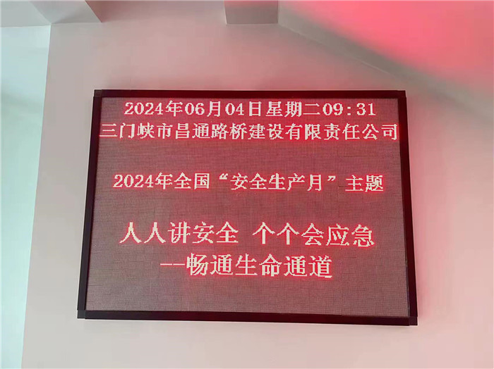 微信圖片_20240709141550.jpg